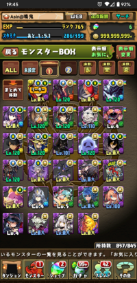 パズドラについです 時空チャレンジをやってみたいです そこ Yahoo 知恵袋