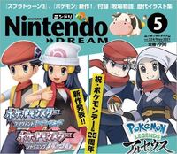 ポケモン剣盾って略したらどうなるんすかね どっちもsなんやけど 剣盾が公 Yahoo 知恵袋