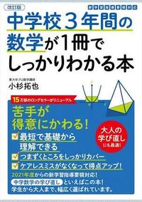 ポケモンgoで1人したっぱを倒したら必ず不思議なパーツがもらえるわけでは Yahoo 知恵袋