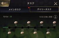 Ps4のドラゴンエイジインクイジションなのですが 戦略テーブルとはどこの Yahoo 知恵袋