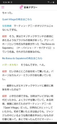 エキゾチカの源流はブラジルのアリバホーゾの曲なんですか Yahoo 知恵袋