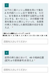 このすべての問題の答えを解説付きで教えてください Yahoo 知恵袋