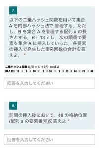 このすべての問題の答えを解説付きで教えてください Yahoo 知恵袋