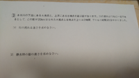 ただ今馬渕教室に行っています 2月から4年の授業に入っています 授業に Yahoo 知恵袋