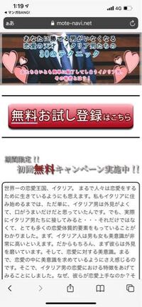 健康の秘訣というサイトにコイン目当てで初月無料とのことだった Yahoo 知恵袋