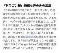 漫画のクロサギと新クロサギありますが初めて読む人は新クロサギではなく ク Yahoo 知恵袋