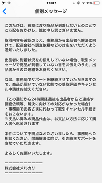 売れ筋がひ新作 こちらからのご購入お控え下さい 事務局によるキャンセル手続き待ち スニーカー Albinofoundation Org