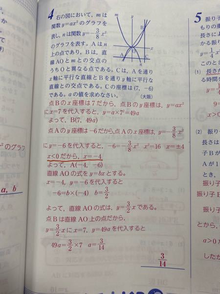 高校を中退した16歳です通っていれば2年です埼玉県立上尾高校の定時制を受験した Yahoo 知恵袋