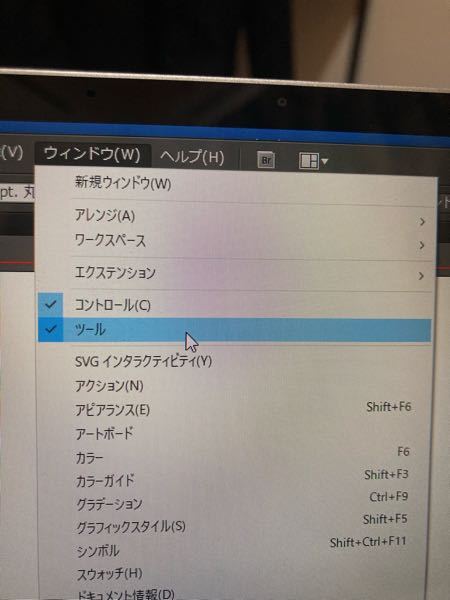 Adobeillustratorの機能について質問です 円を描くよう Yahoo 知恵袋