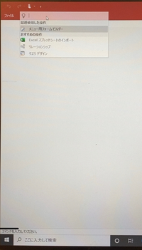 アクセスランタイムをダウンロードしたのですが 使い方が分かりません 使いた Yahoo 知恵袋