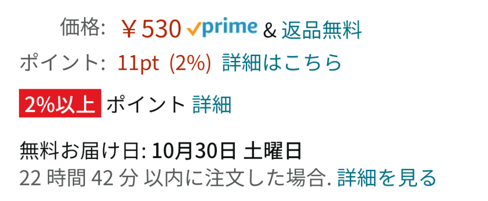 欲しいものがあり検索していたら 相場より半分程安い値段で 送料も無料と Yahoo 知恵袋