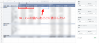ピボット初心者です。
F列に、D÷C の値(%)を出したいです。
計算フィールドを追加してカスタム数式を挿れるのが正しい手順かと想像していますが、この後どうすればいいのか・・・ ※ExcelではなくGoogleスプレッドシートです。