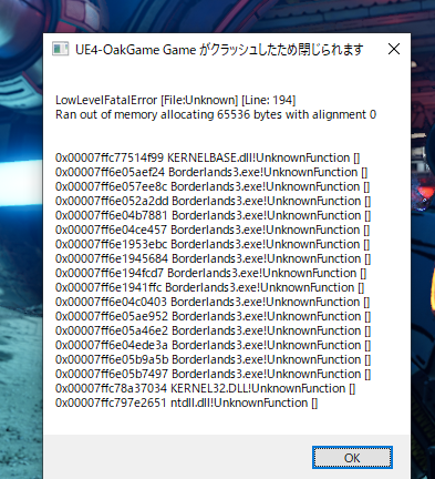 ボーダーランズ３pc版の質問です 現在友人とマルチプレイを Yahoo 知恵袋