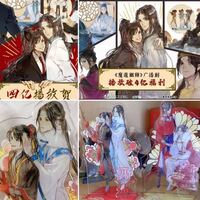 魔道祖師の公式イラストついて伺いたいです 小説版 漫画版 Yahoo 知恵袋