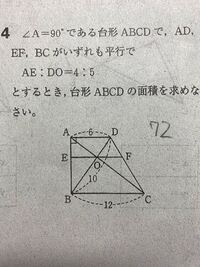 中学数学相似な図形 解き方を教えてくださいdo 10 3ae Yahoo 知恵袋