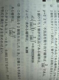 至急この式の簡単な解き方があるなら 誰か教えてください お願いします Yahoo 知恵袋