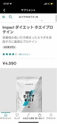 身長別太ももサイズ一覧 あなたの理想は何センチ Multips