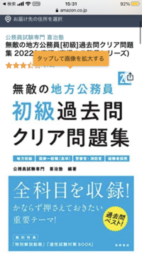 公務員試験に勉強期間１ヶ月で合格できるでしょうか 専業主 Yahoo 知恵袋