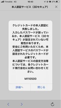 D払いでdカードを使用しようと思ったのですが クレジットカードの Yahoo 知恵袋