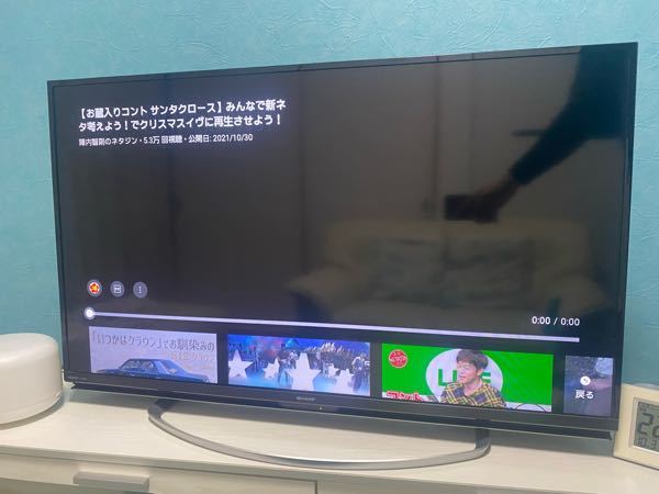 AQUOSLC-40W5のYouTube再生が出来なくなってしまいました。 - Yahoo
