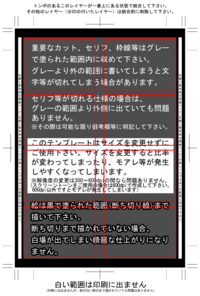 初めて同人誌を作ろうと思っています 印刷会社をオレンジ工房様にし Yahoo 知恵袋