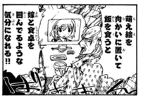 ワンパンマン2期の9話で気になったんですけど 最後にソニックが怪人細 Yahoo 知恵袋