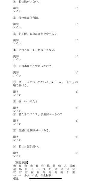 Skyというゲームをしているとき 台湾のフレンドさんにたまに 你 Yahoo 知恵袋