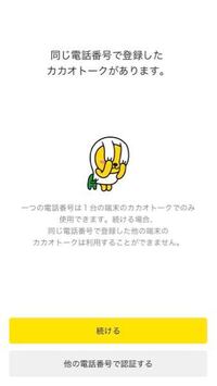 カカオページから下記のようなメールが届きました どのような内容なのでしょうか Yahoo 知恵袋