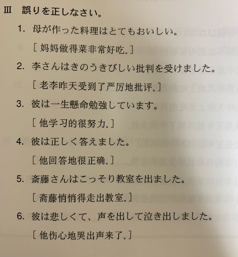 至急です 先日シーインで購入して 追跡したところ圆通国际 Yahoo 知恵袋