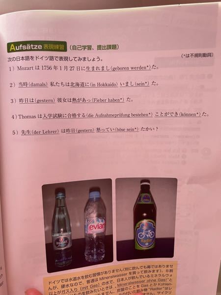 ヘタリアのドイツの5 29に発売されたキャラソン Vorwartsmarsc Yahoo 知恵袋