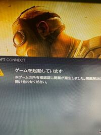 Steam版のレインボーシックスシージを昨日購入し遊んでいました 今 Yahoo 知恵袋