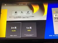 Psn Ps4 での買い物でvプリカを使用しようとしたのですがエラーコー Yahoo 知恵袋
