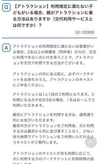 ディズニーに今月久しぶりに行きます 無知なので教えてください 小学生 Yahoo 知恵袋