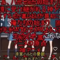 至急これってどこでみれますか ニコニコ動画 Yahoo 知恵袋