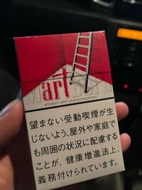 マルボロのこのパッケージなんですか 今買ったらこれだったんですが Yahoo 知恵袋