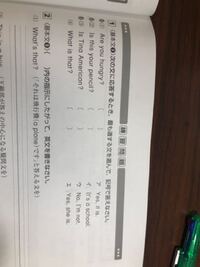 英語の答え方についての問題です 質問に対する答えで Sheis と Yahoo 知恵袋