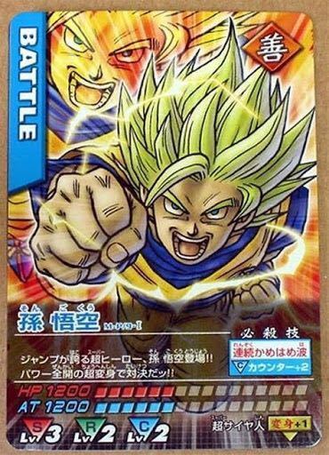 ドラゴンボール 一 番 くじ コラボ 賞 悲報]鳥山明さん,悟空の