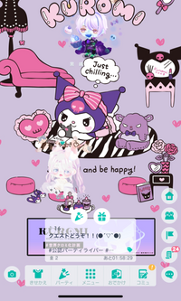 ピグパーティーについてです このような部屋はどうすれば作れるのですか Yahoo 知恵袋