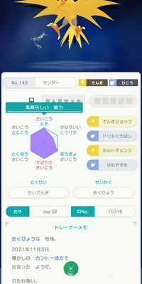 鋼タイプにどくどくは効きますか ポケモンhgの件です Yahoo 知恵袋