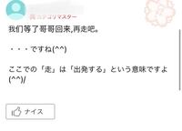 すみません 了の位置はここですか 日本語は 私たちは 兄 Yahoo 知恵袋