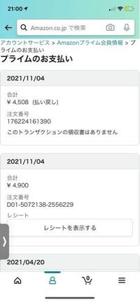 至急お願いします 間違えてプライムになってしまいました Yahoo 知恵袋