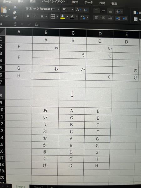Word Excelが開けません 職場で作成したファイルを自 Yahoo 知恵袋