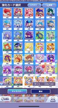 ぷよクエ初心者です 優先して星七にするべきキャラを教えて下さい Yahoo 知恵袋