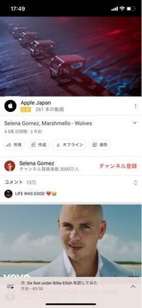 Youtubeのコメント欄のグッドができません それどころか Yahoo 知恵袋