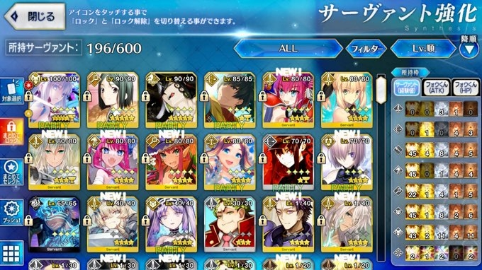 Fgo初めて2ヶ月の初心者です もうすぐゲーティア戦なのですが何 Yahoo 知恵袋