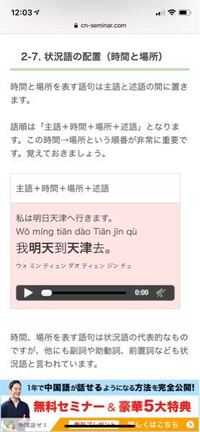 他明天不来学校 中国語の先生に上記とは別の問題 そして添付 Yahoo 知恵袋