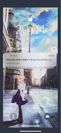 Fateの事で質問ですｾｲﾊﾞｰの名言や台詞を分かるだけでいいの Yahoo 知恵袋