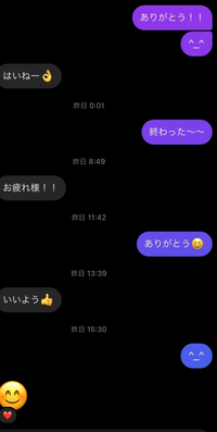 好きな人とdmしてて スタンプで途切れてしまいました まだ Yahoo 知恵袋