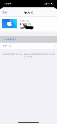 ちゃんとitunesのカードを買い 入金し購入額内で買い物しようとしてるの Yahoo 知恵袋