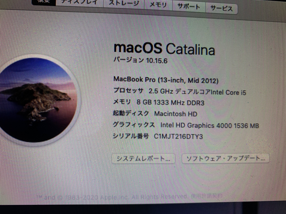 MacBookPro(13-inch、Mid2012)のモデルを外部ディス - Yahoo!知恵袋